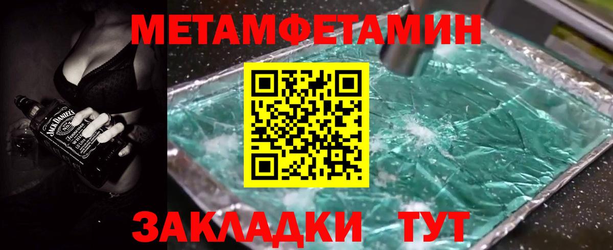 Amphetamine  Вход с VPN  Amphetamine  АМФ Premium  Королёв 