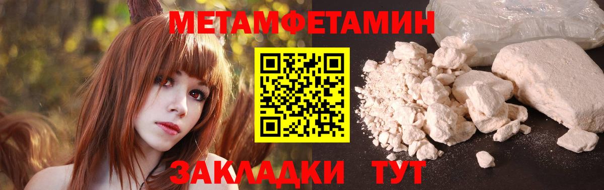 АМФЕТАМИН Premium Королёв