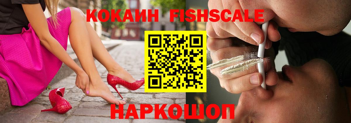 Cocaine Перу Королёв