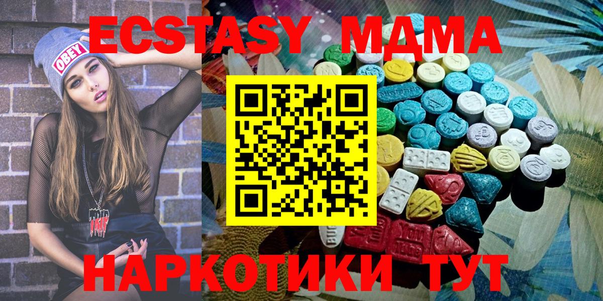 Ecstasy mix Королёв