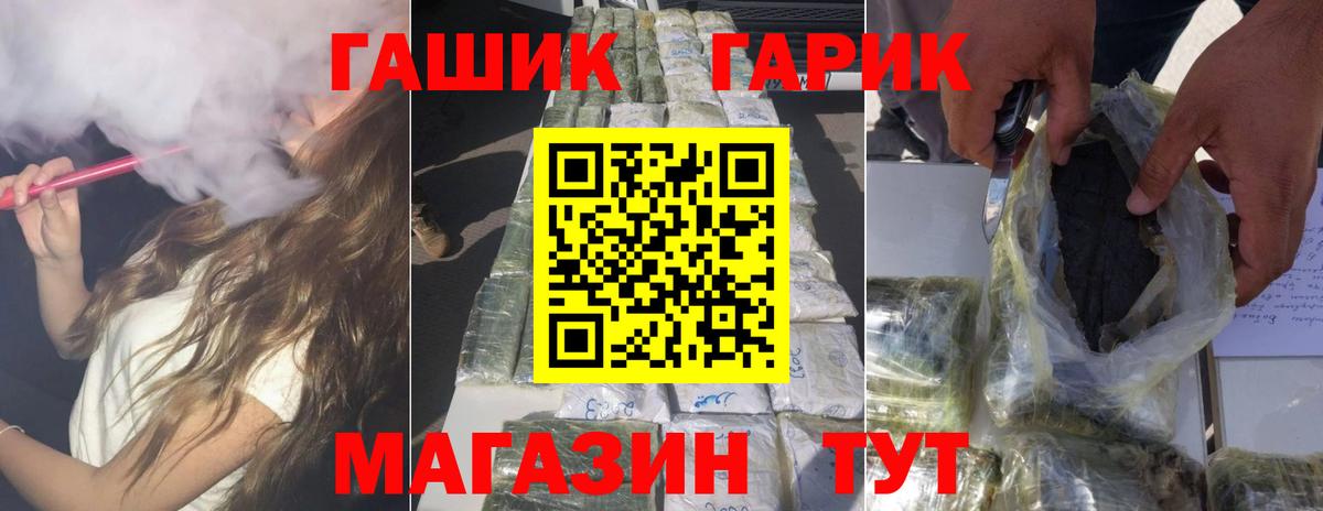 Королёв  цены наркотик  ГАШИШ  Вход с VPN  ГАШИШ гашик 
