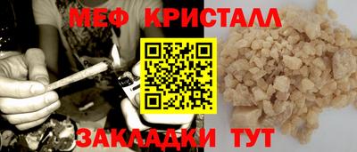 прущие крисы Гусев
