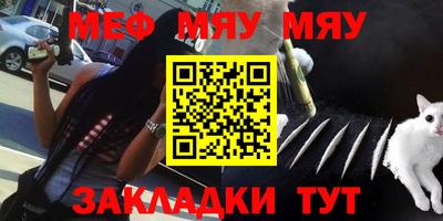 прущие грибы Гусиноозёрск