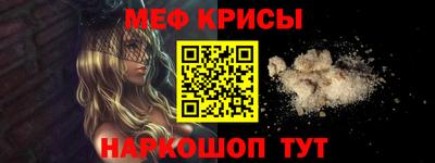 прущие грибы Гусиноозёрск