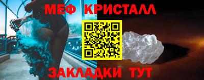 прущие грибы Гусиноозёрск
