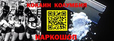 прущие крисы Гусев