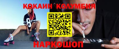 шишки Гусь-Хрустальный