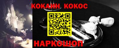 шишки Гусь-Хрустальный