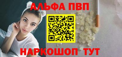 шишки Гусь-Хрустальный