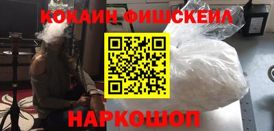 прущие грибы Гусиноозёрск