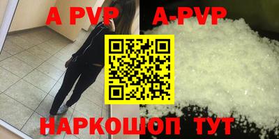 шишки Гусь-Хрустальный