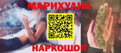 прущие грибы Гусиноозёрск