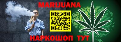 прущие крисы Гусев