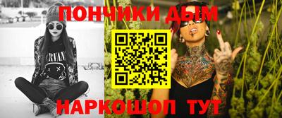 шишки Гусь-Хрустальный