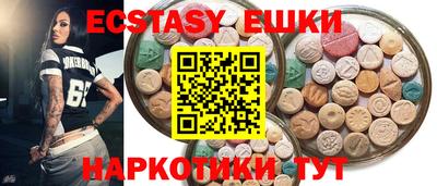 прущие грибы Гусиноозёрск