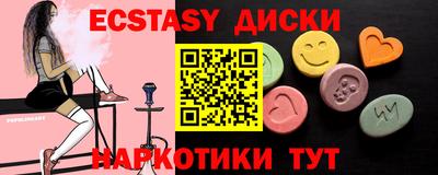 прущие грибы Гусиноозёрск