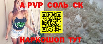 шишки Гусь-Хрустальный