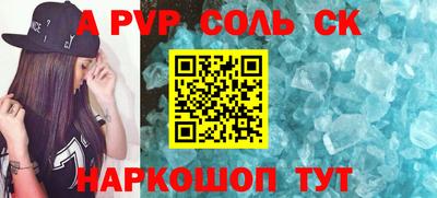 шишки Гусь-Хрустальный