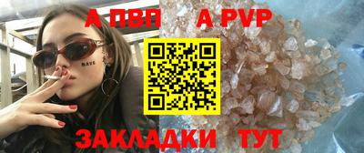 шишки Гусь-Хрустальный