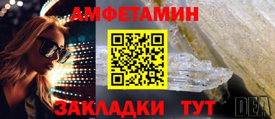 шишки Гусь-Хрустальный
