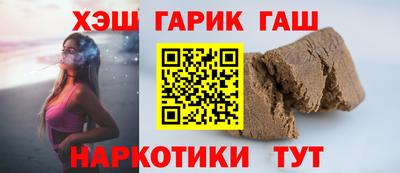 прущие грибы Гусиноозёрск