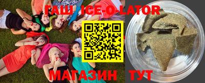 прущие грибы Гусиноозёрск