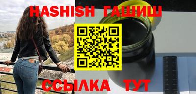прущие грибы Гусиноозёрск
