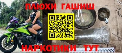 прущие крисы Гусев
