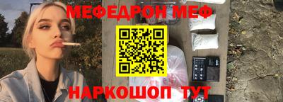 прущие грибы Гусиноозёрск