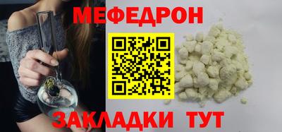 соль курить ск Кумертау