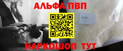 шишки Гусь-Хрустальный