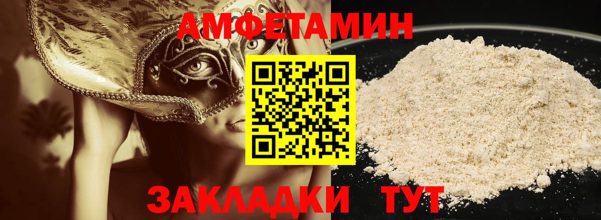 Метамфетамин  ГАШ  NBOMe  Королёв  МЕФ   КОКАИН  Вход с VPN 