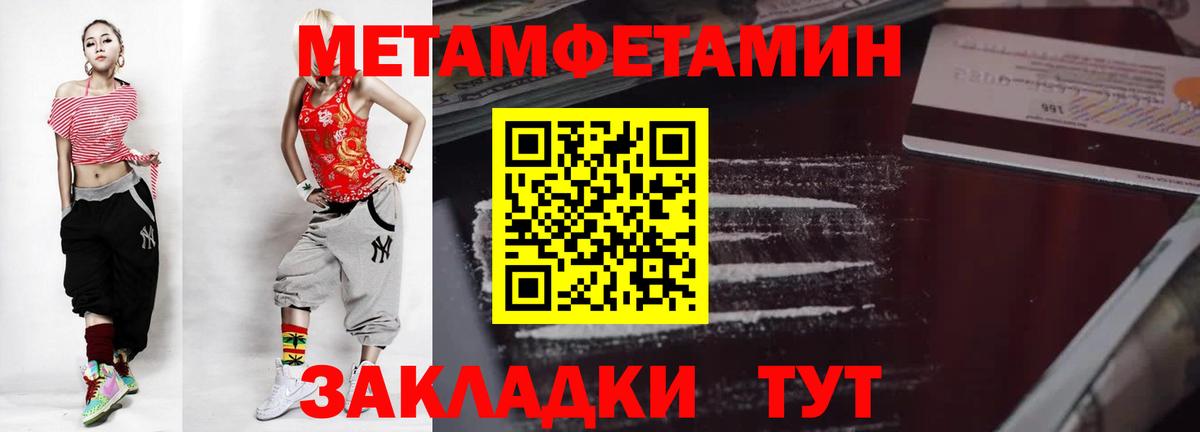 МЕТАМФЕТАМИН витя  Вход с VPN  Королёв  МЕТАМФЕТАМИН витя 
