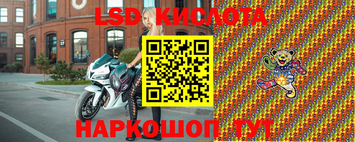 Наркотические марки  Вход с VPN  Марки NBOMe 1500мкг  Королёв  Марки NBOMe 1500мкг 