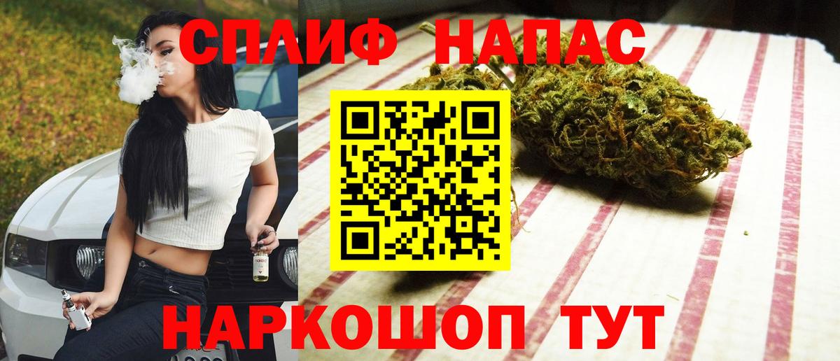 Королёв  Марихуана Amnesia  Бошки марихуана MAZAR  Вход с VPN 