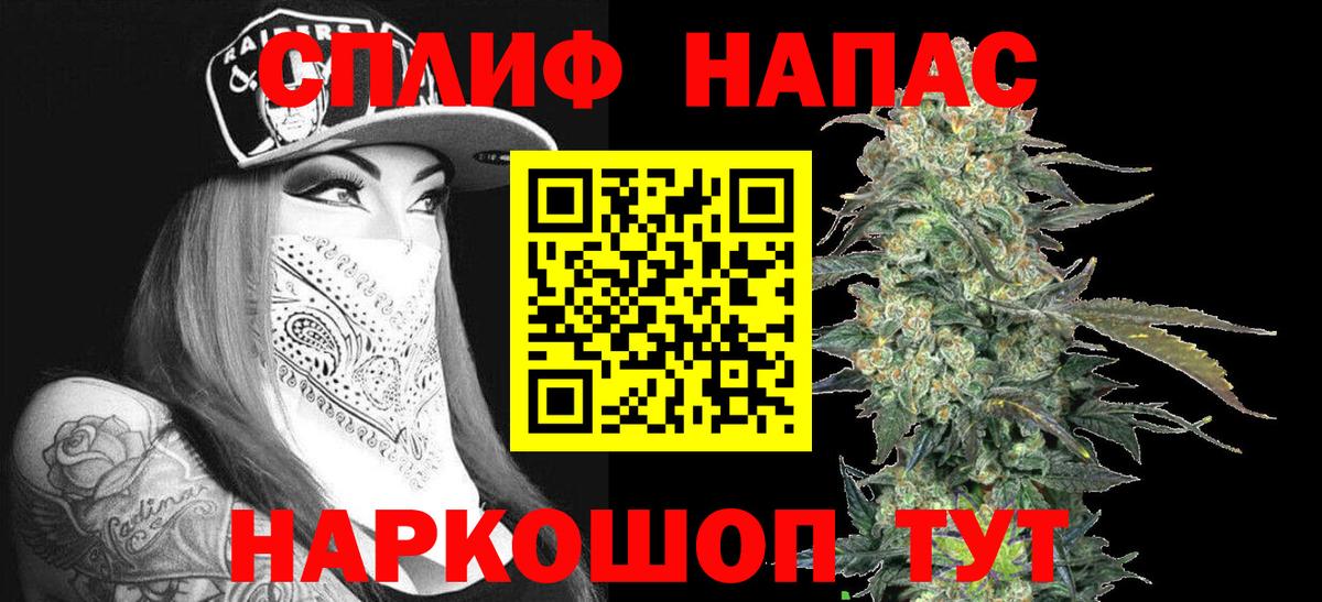 Каннабис White Widow Королёв